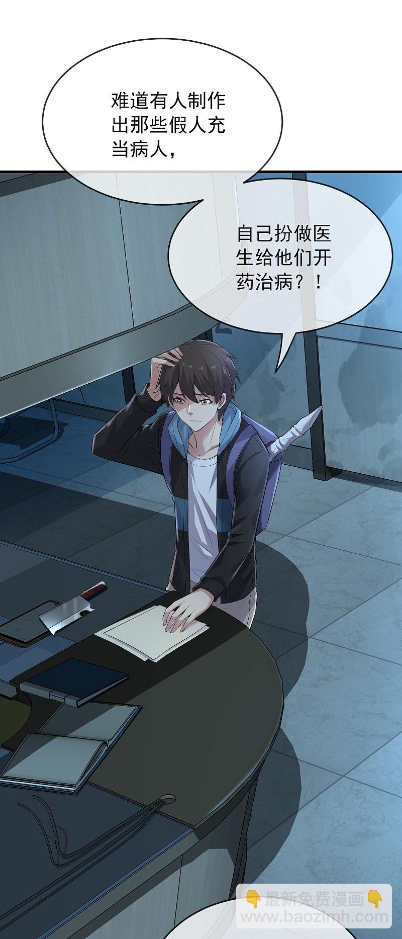 第51话-第51话