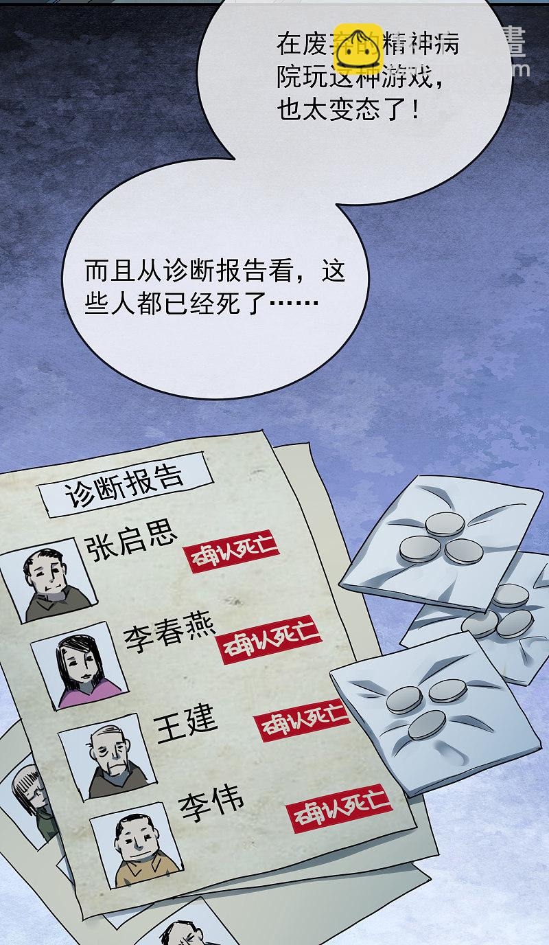 第51话-第51话
