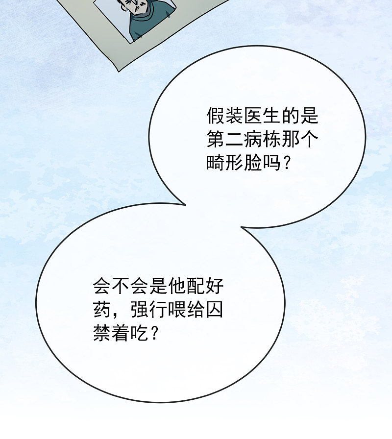 第51话-第51话