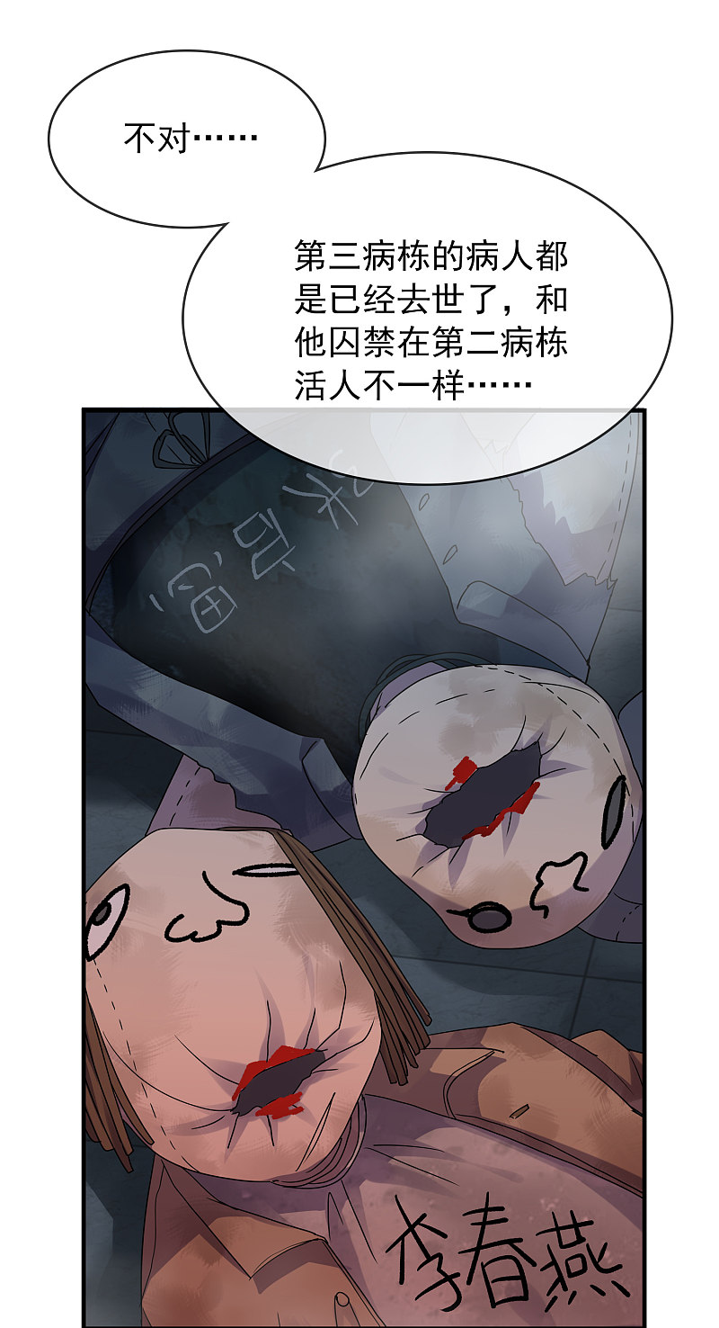第51话-第51话