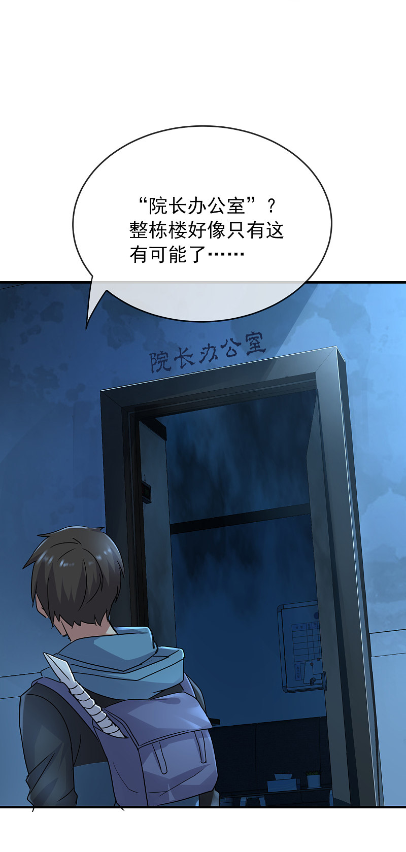 第51话-第51话
