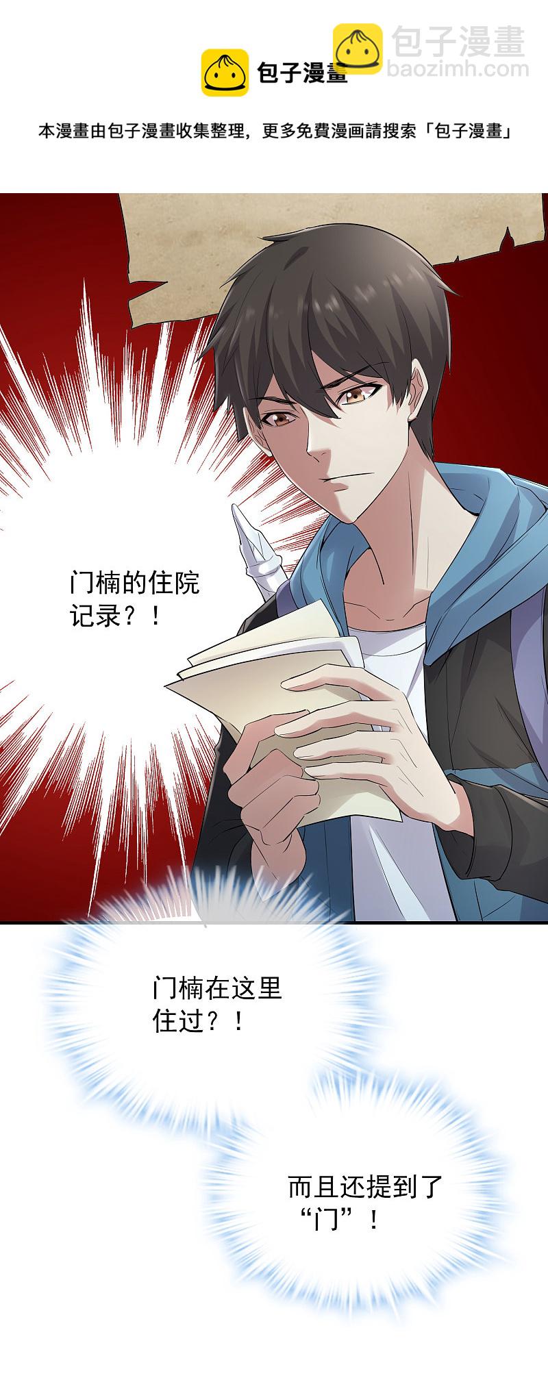 第51话-第51话