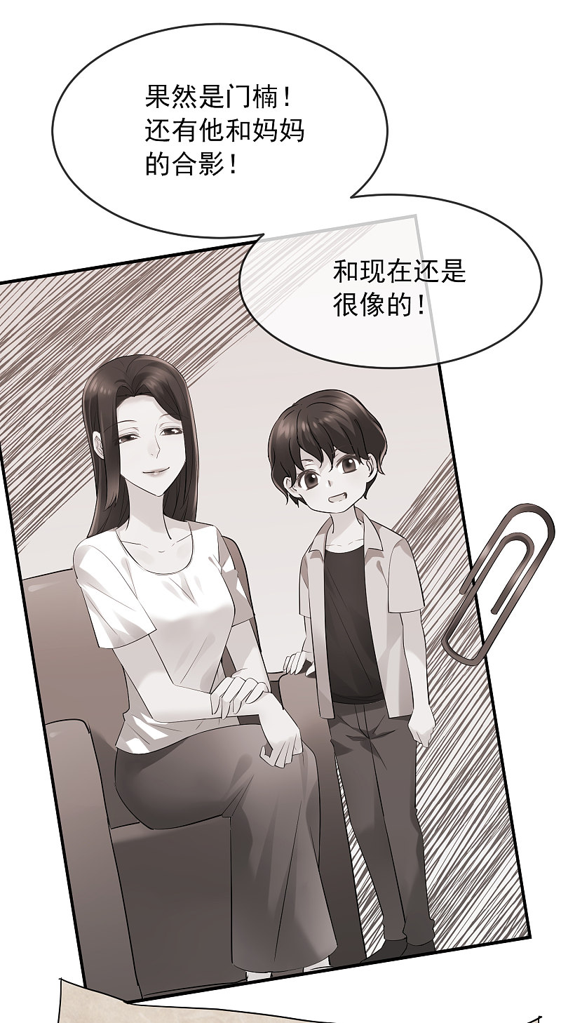 第51话-第51话