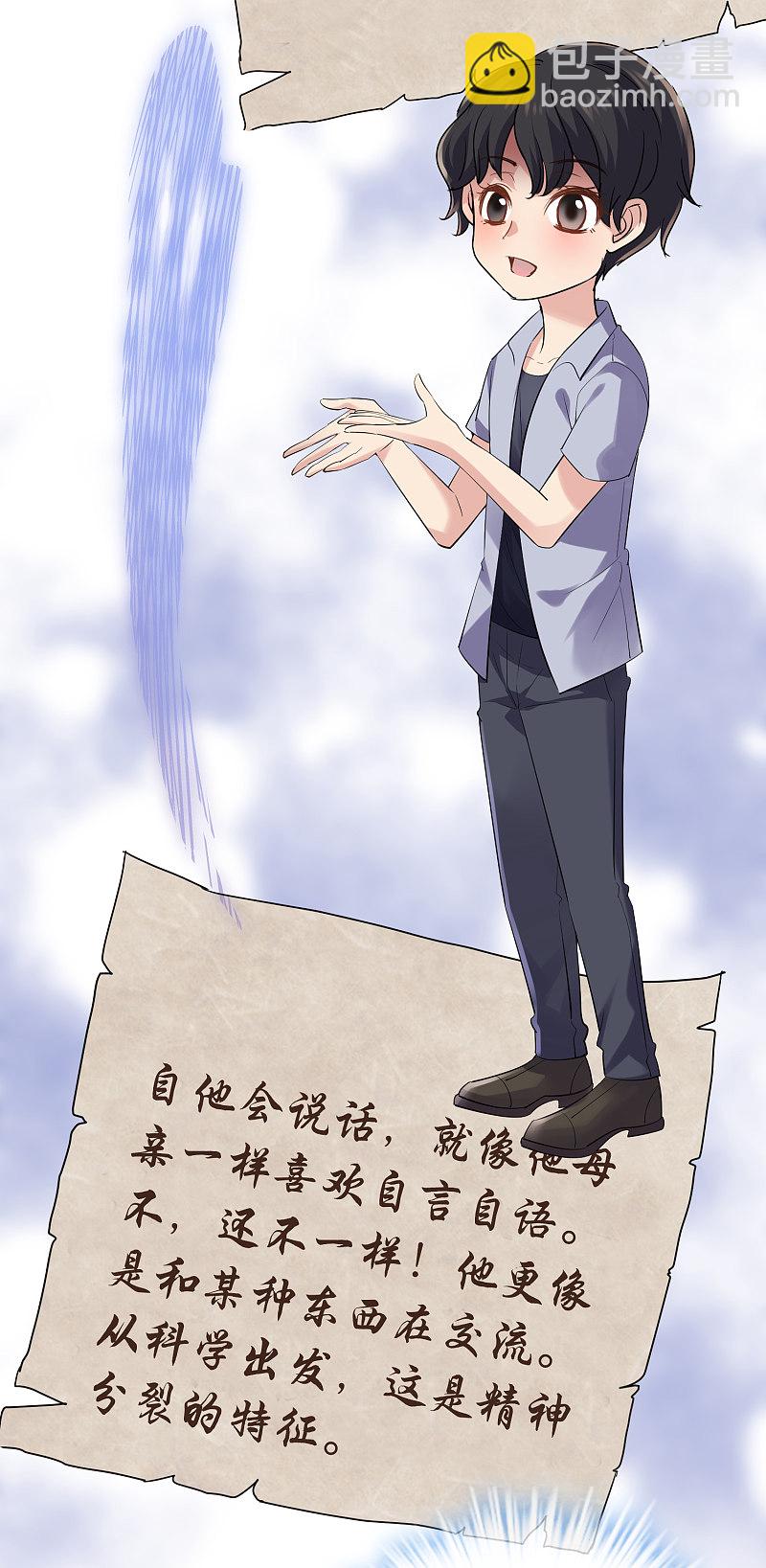 第51话-第51话