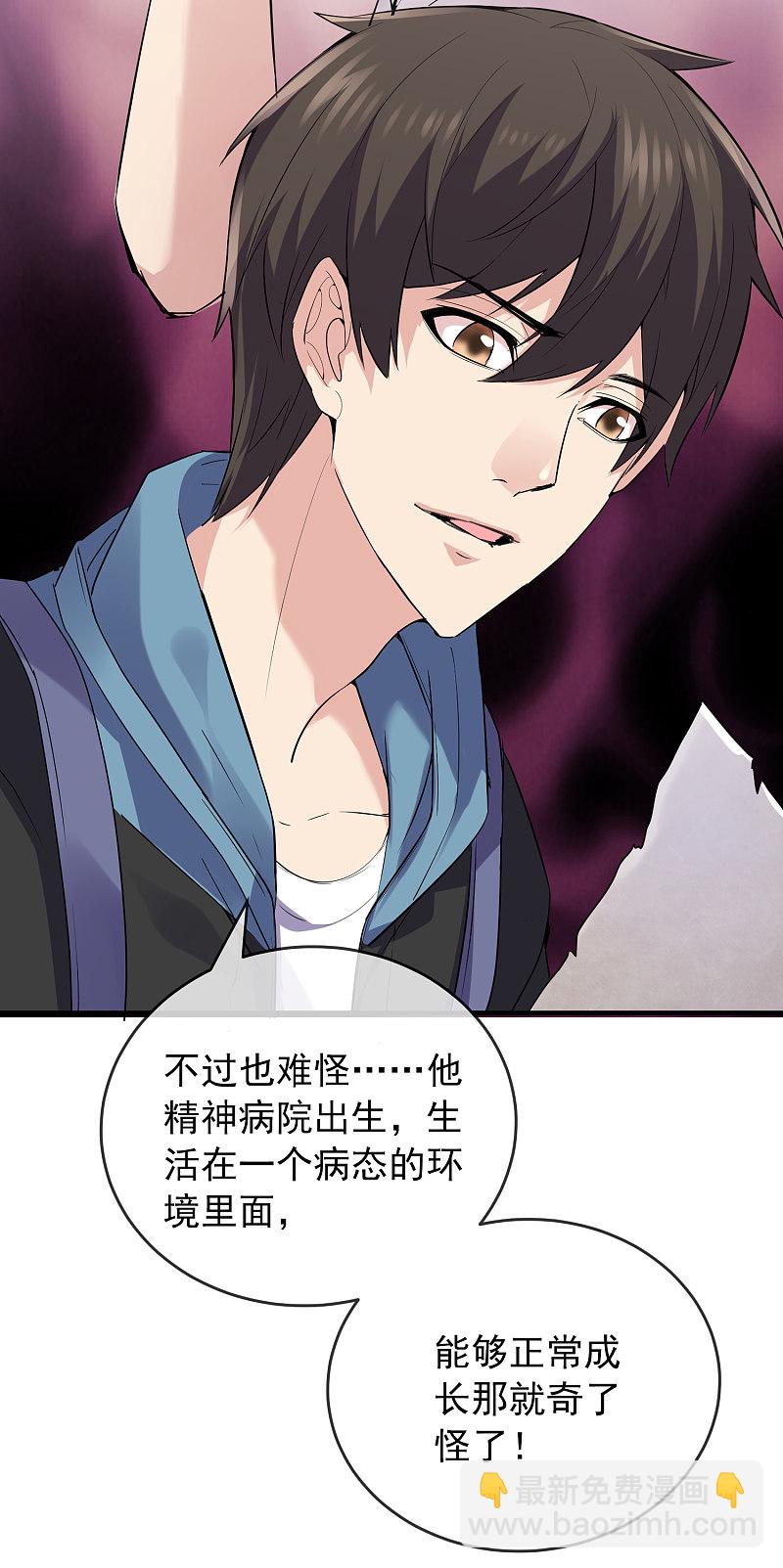 第51话-第51话