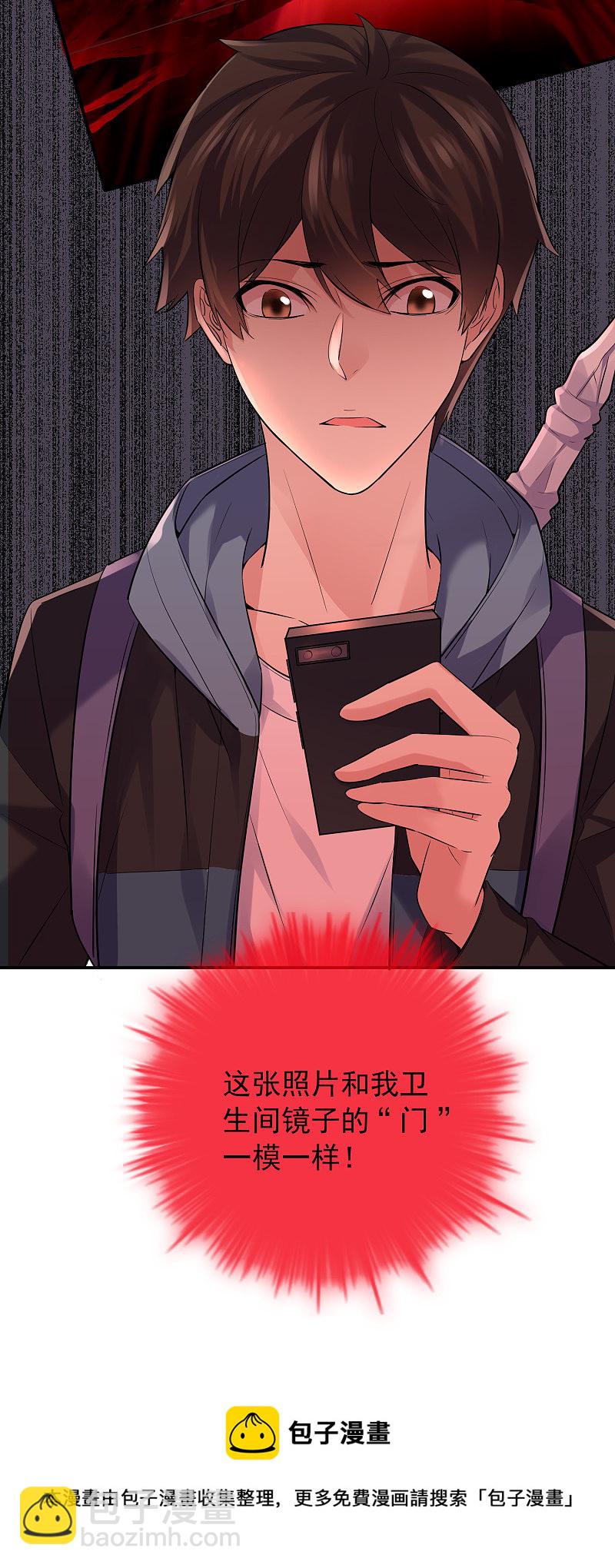 第51话-第51话