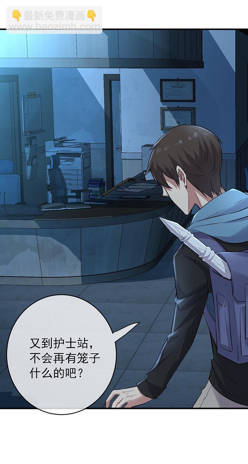 第51话-第51话