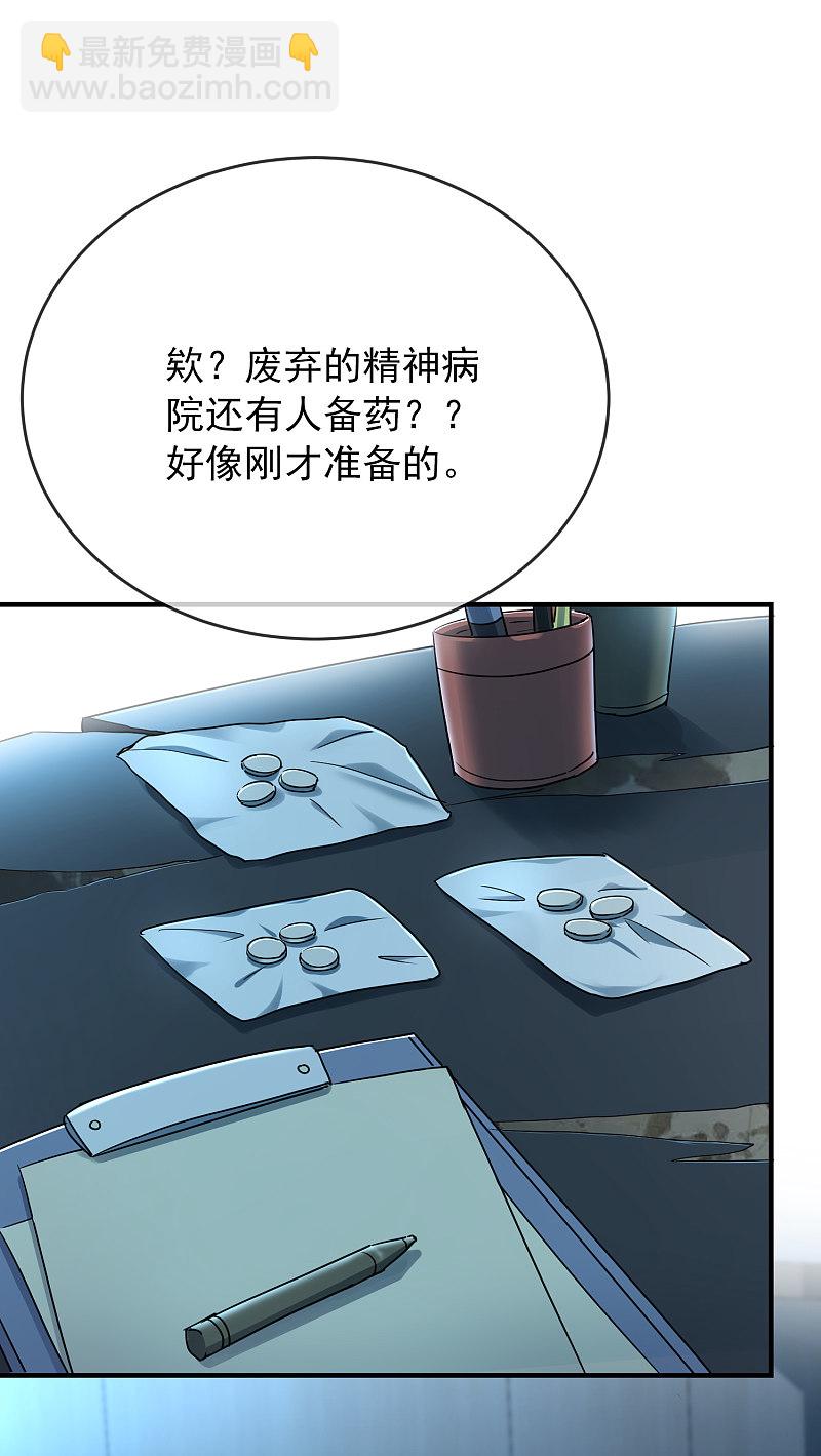 第51话-第51话