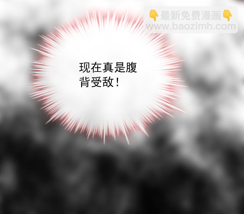 第53话-第53话