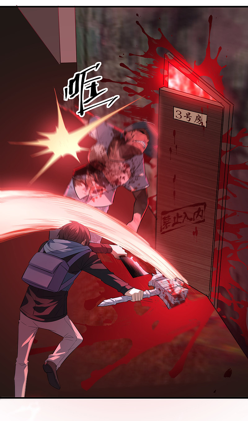 第53话-第53话