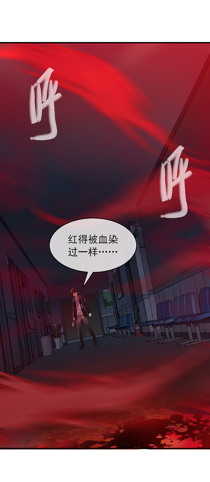 第53话-第53话