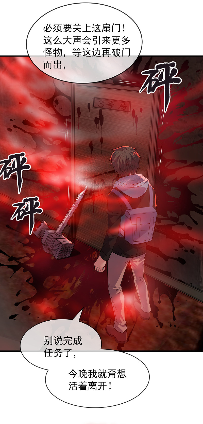 第53话-第53话