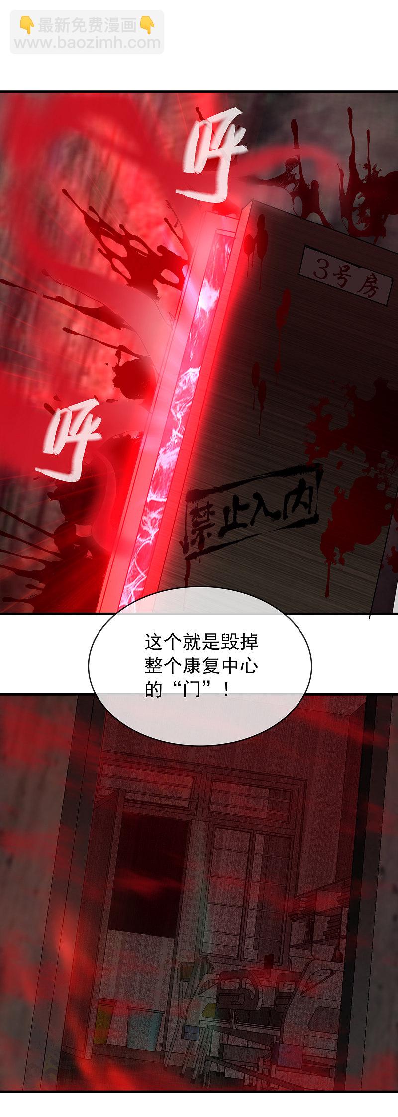 第53话-第53话