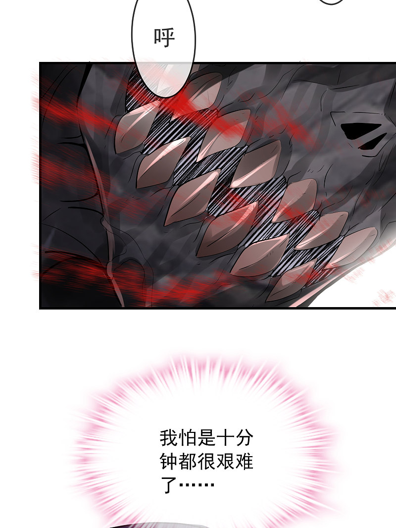 第53话-第53话