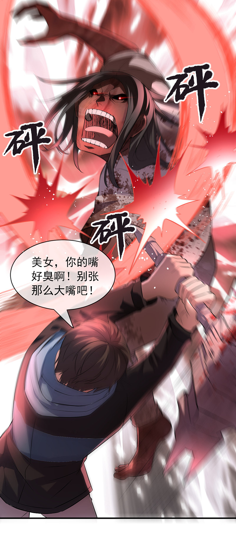 第53话-第53话