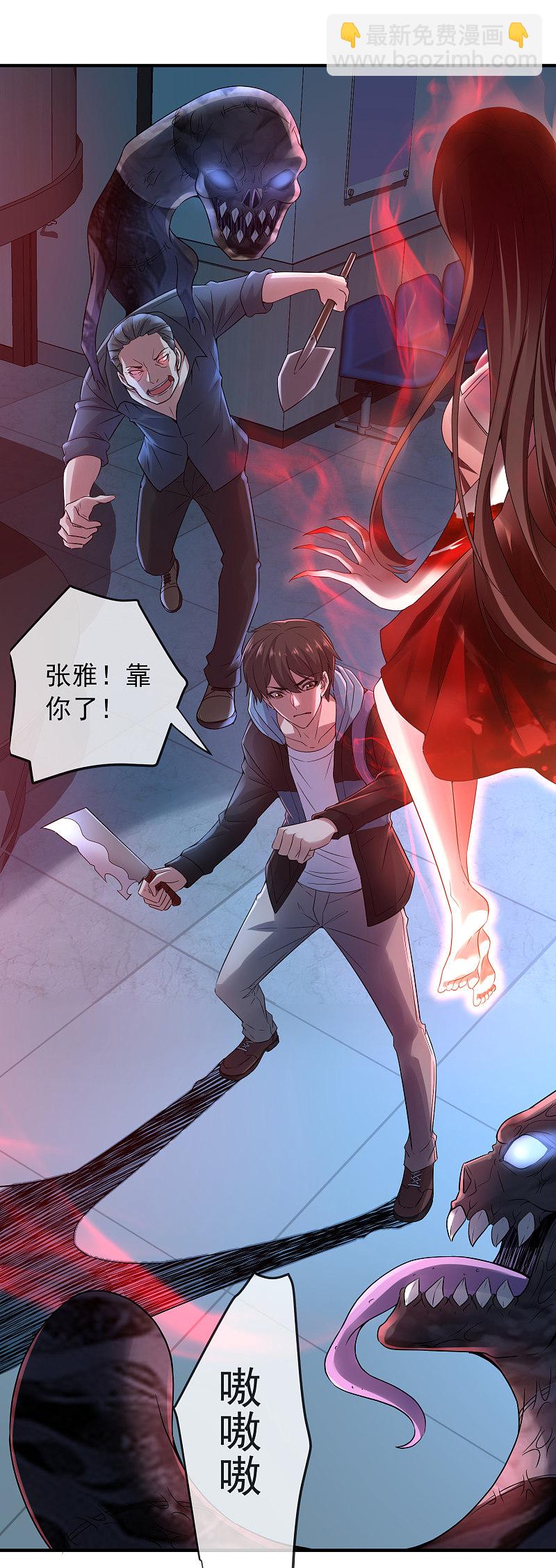 第55话-第55话