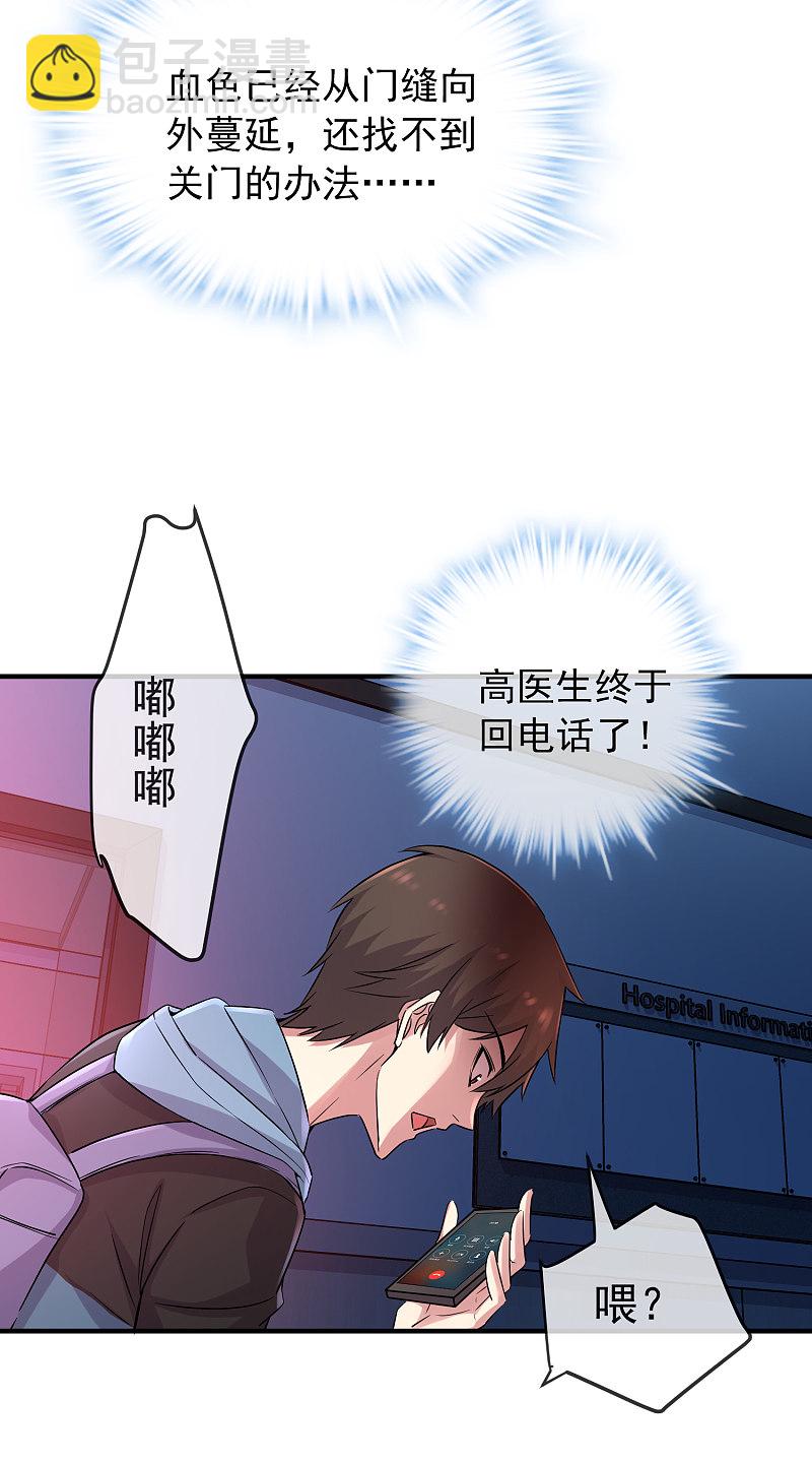 第55话-第55话