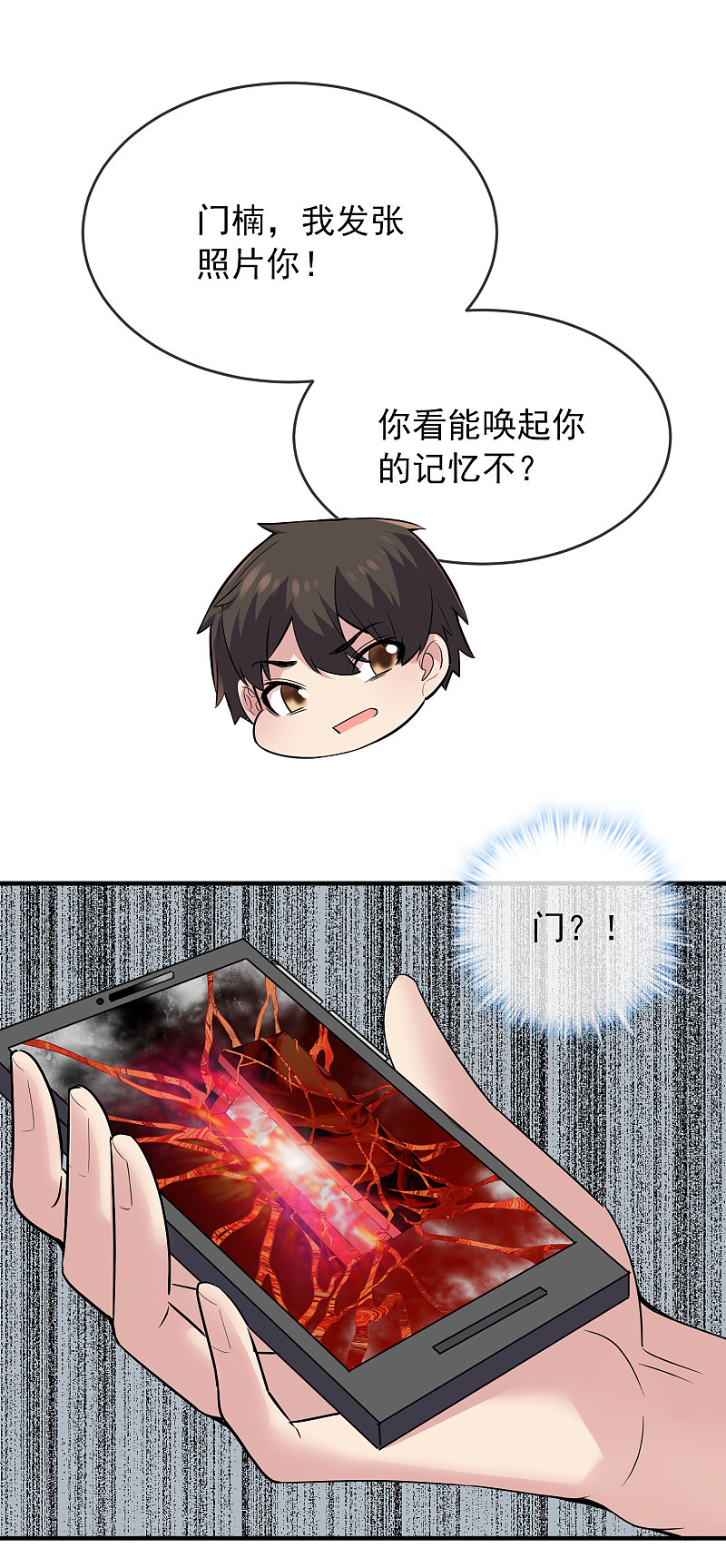 第55话-第55话