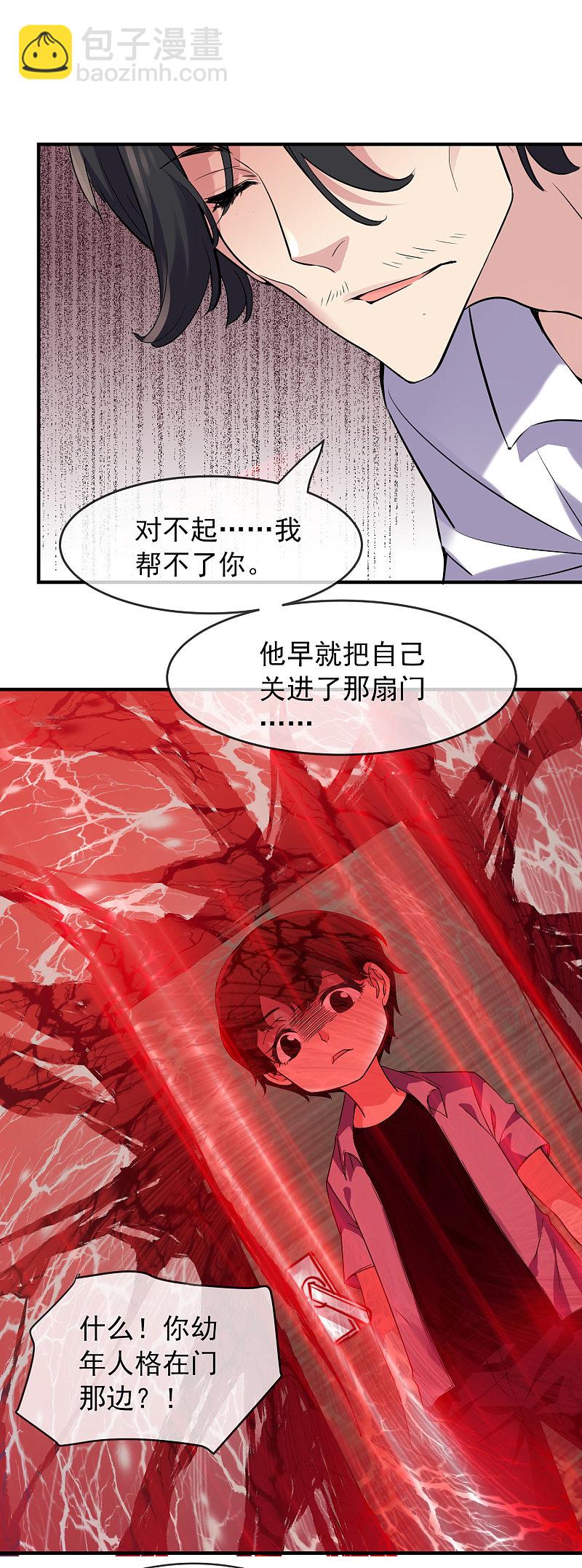 第55话-第55话