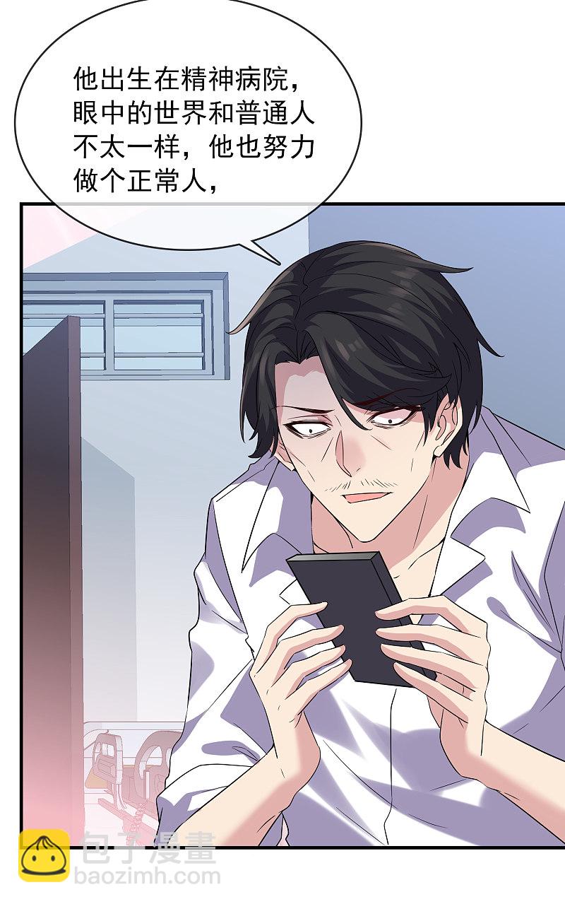 第55话-第55话