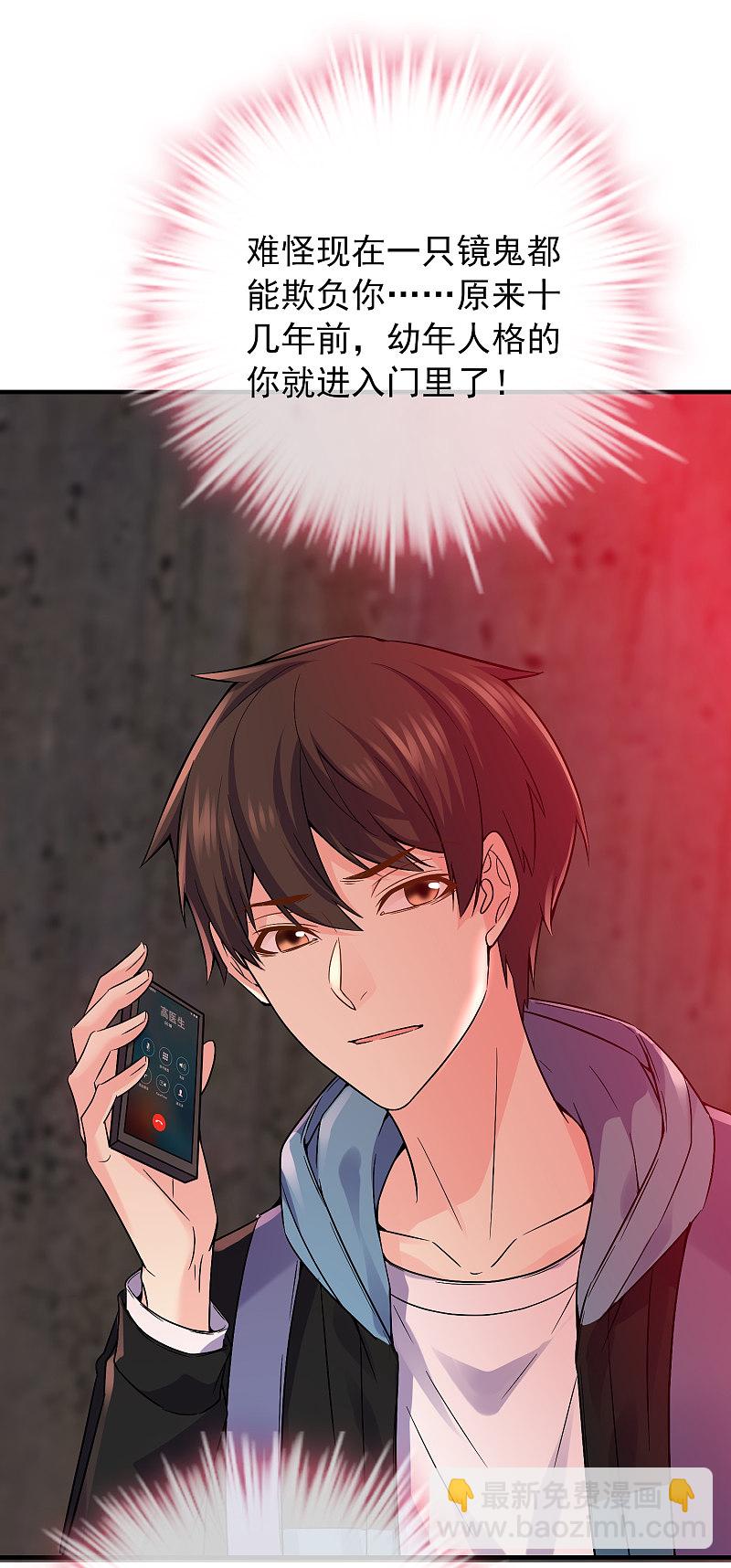 第55话-第55话
