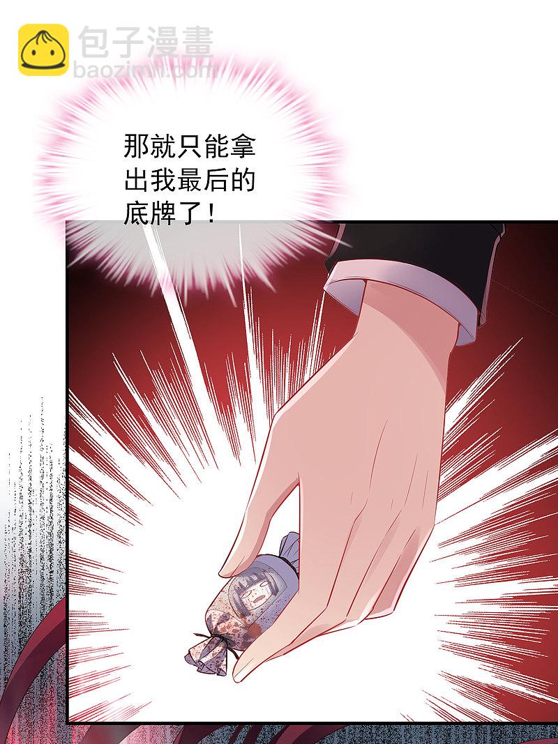第55话-第55话