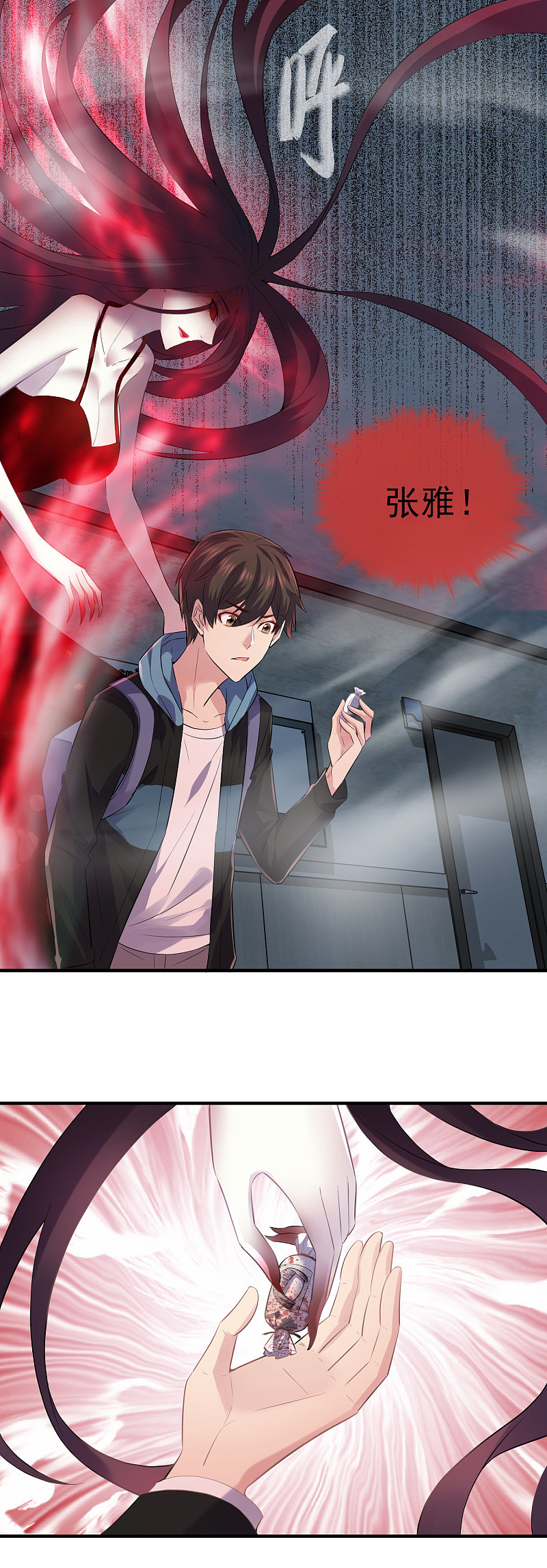 第55话-第55话