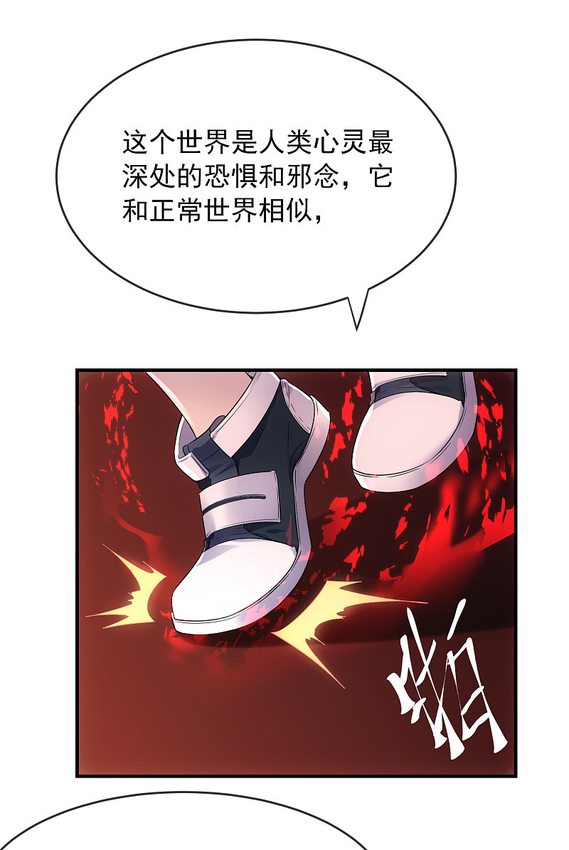 第57话-第57话