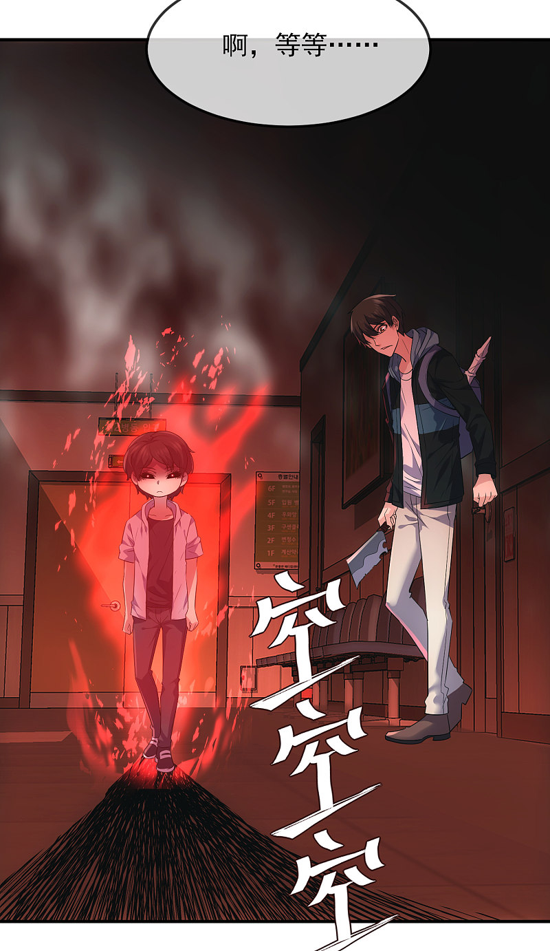 第57话-第57话