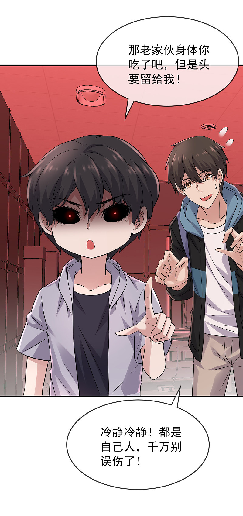 第57话-第57话