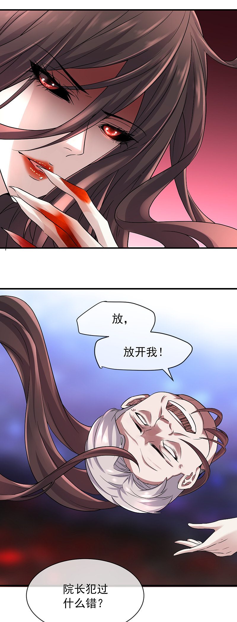 第57话-第57话