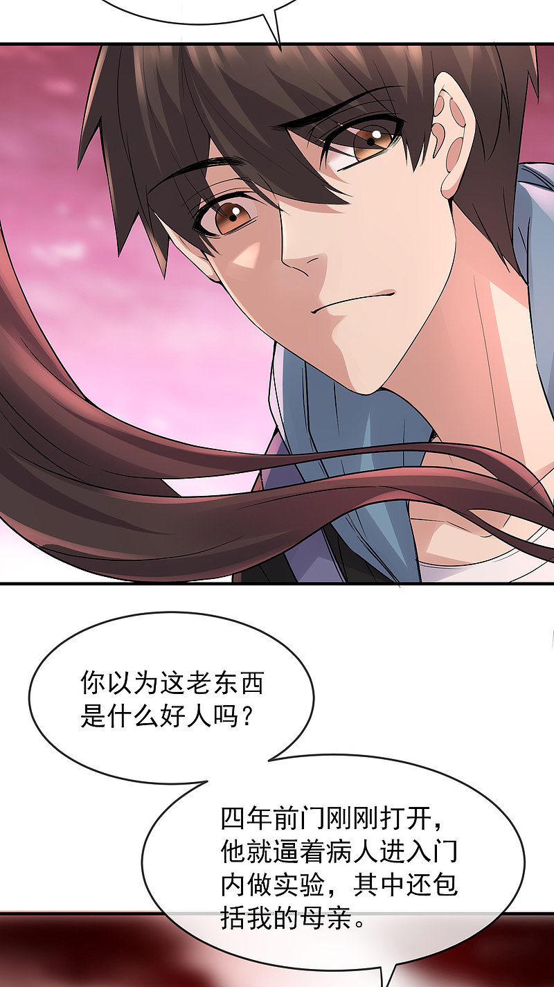 第57话-第57话