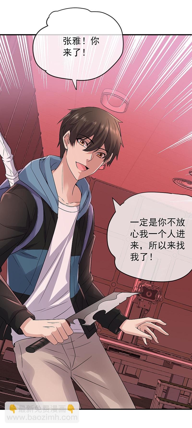 第57话-第57话