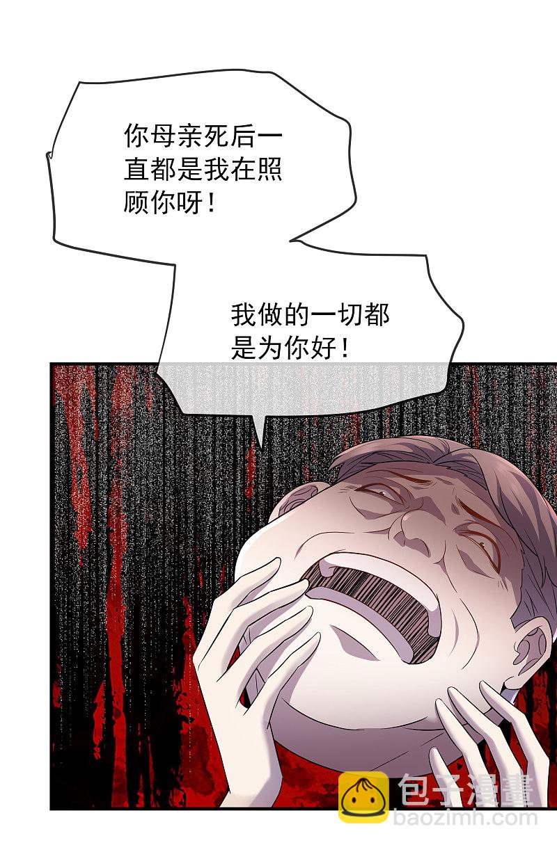 第57话-第57话