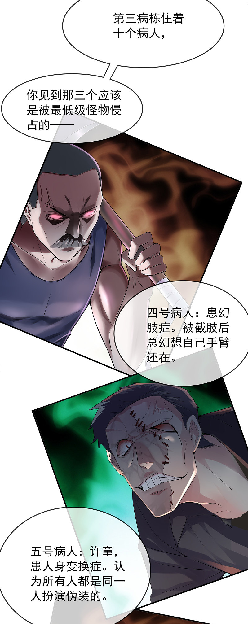 第57话-第57话