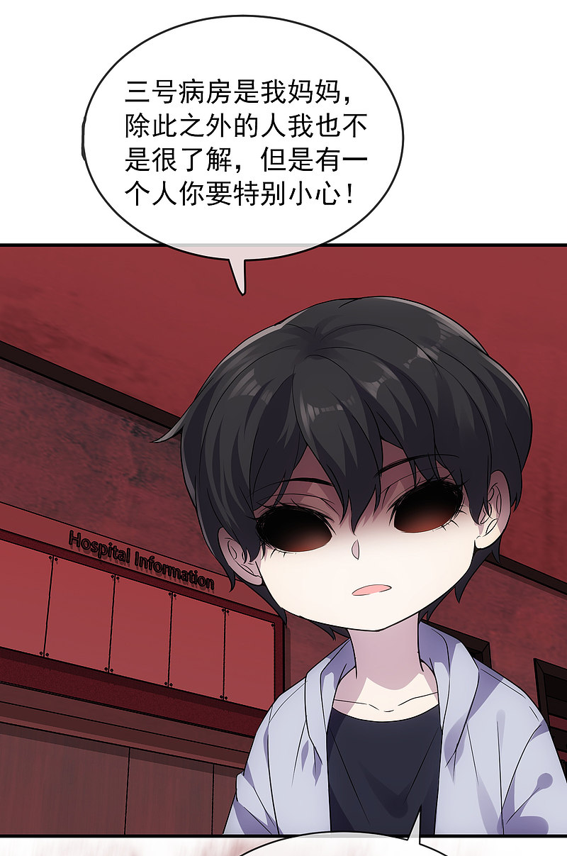 第57话-第57话