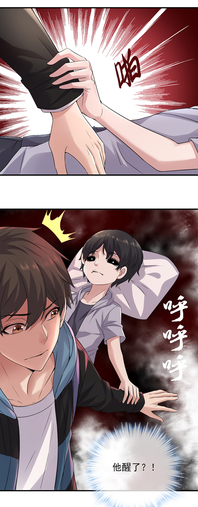 第57话-第57话