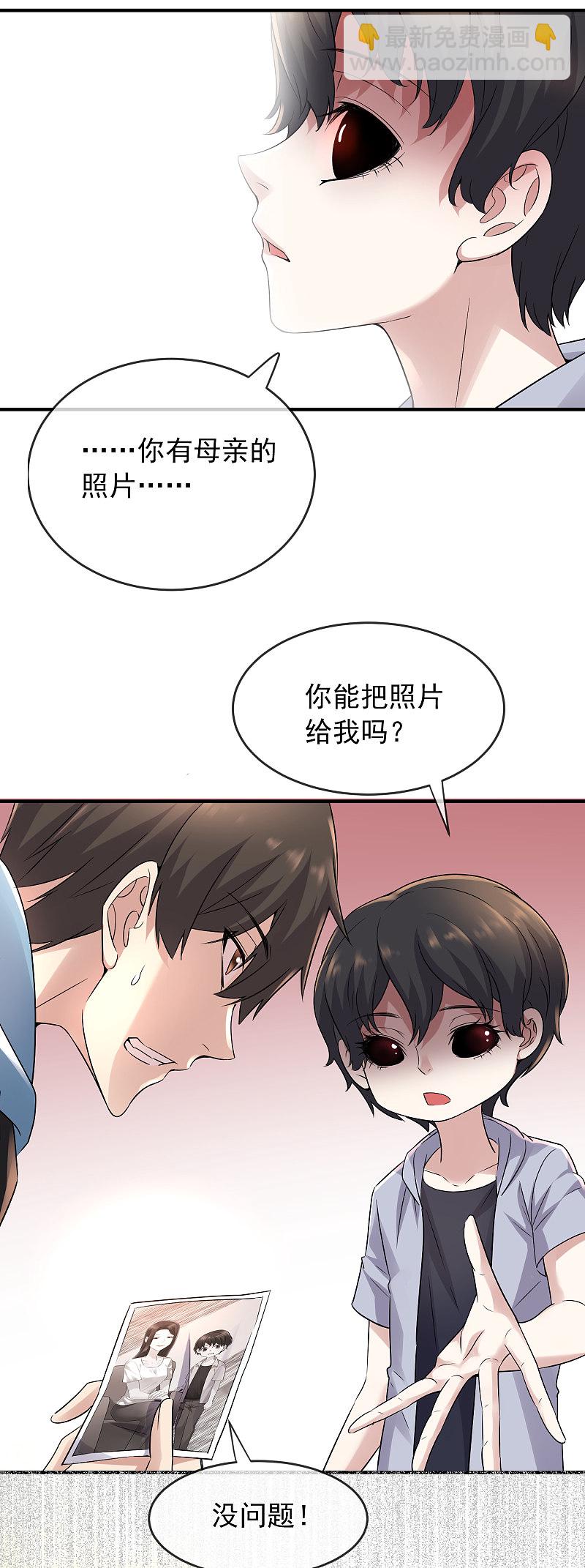 第57话-第57话