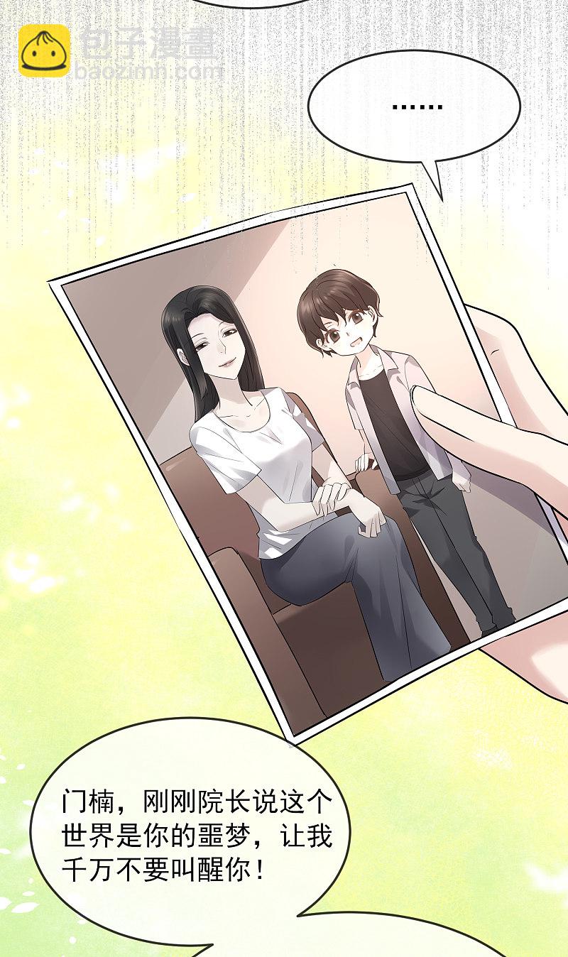 第57话-第57话