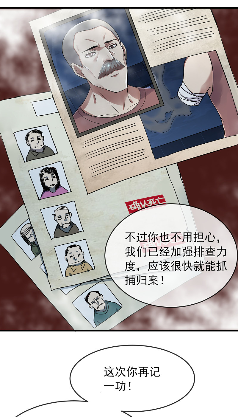 第59话-第59话