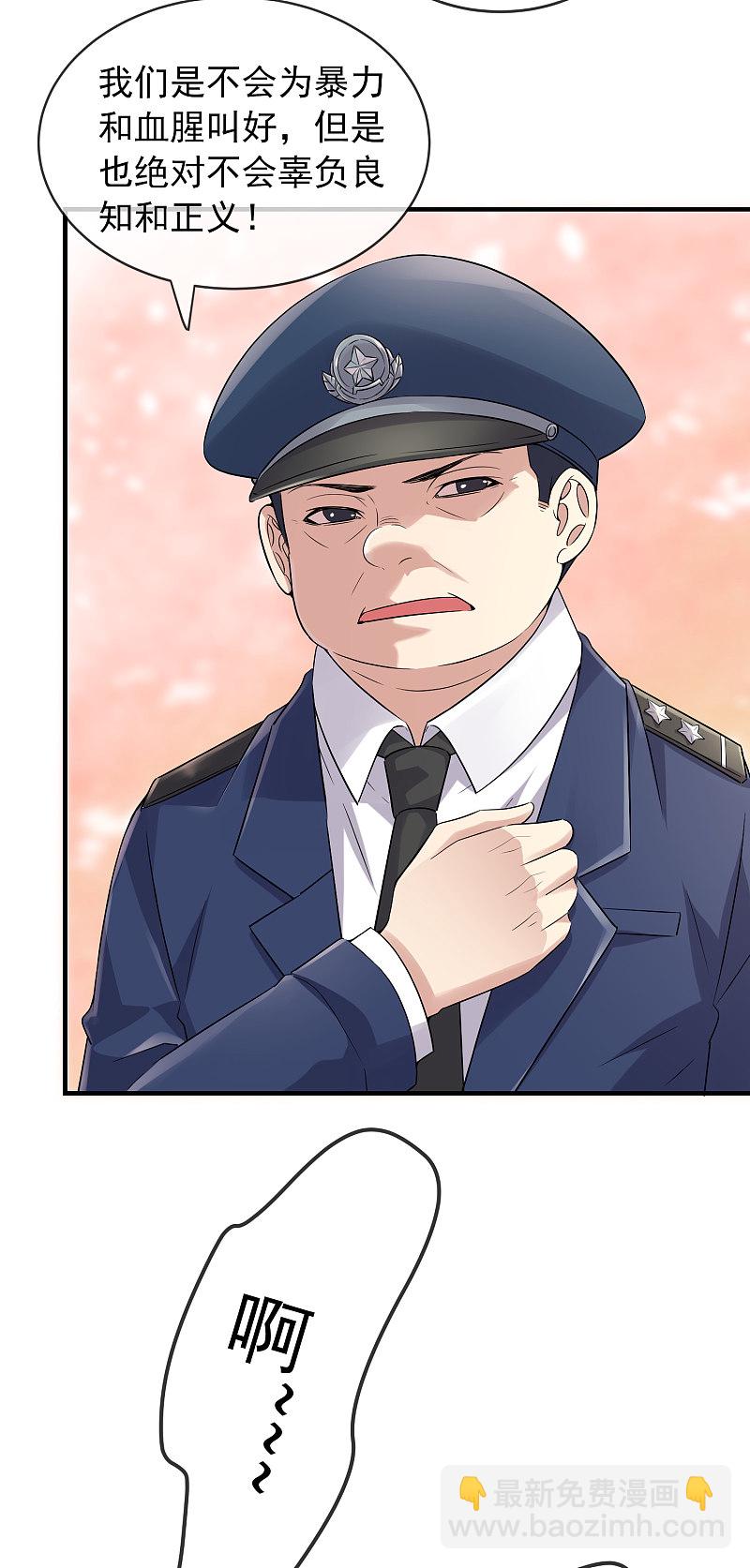 第59话-第59话