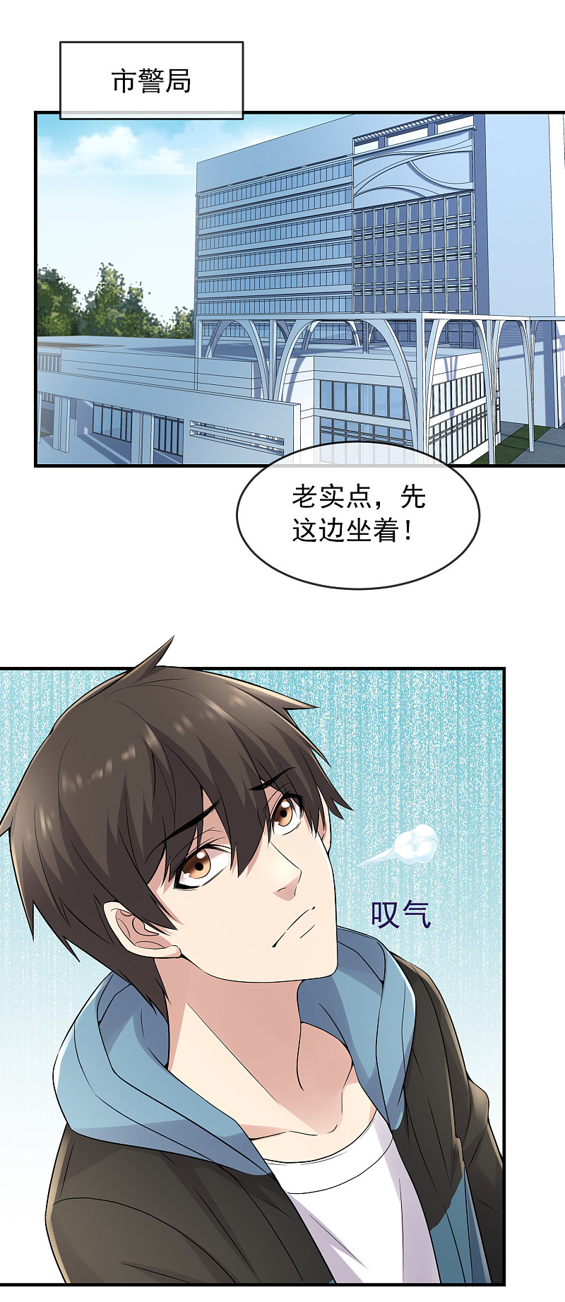 第59话-第59话