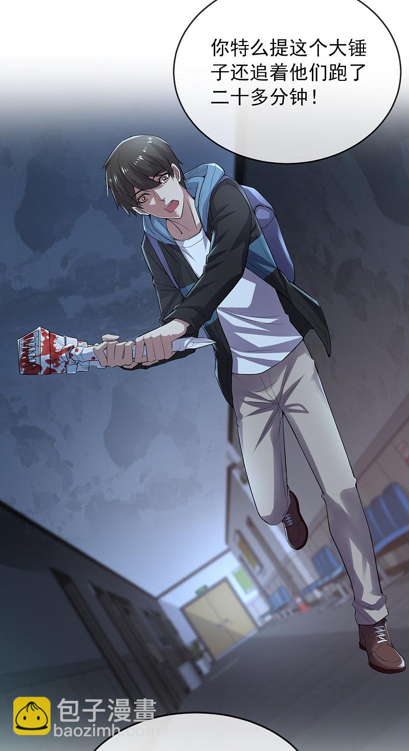 第59话-第59话