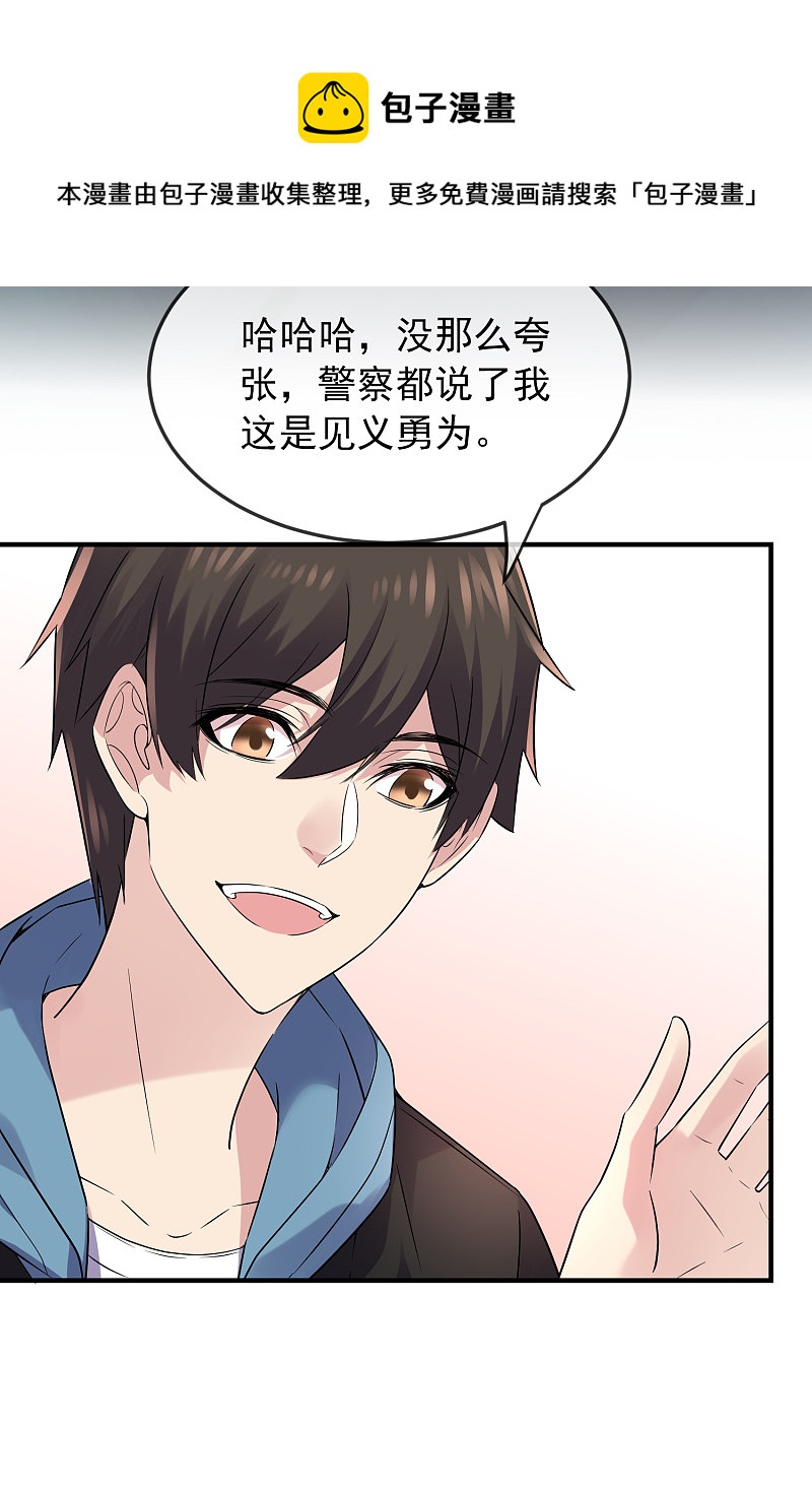 第59话-第59话