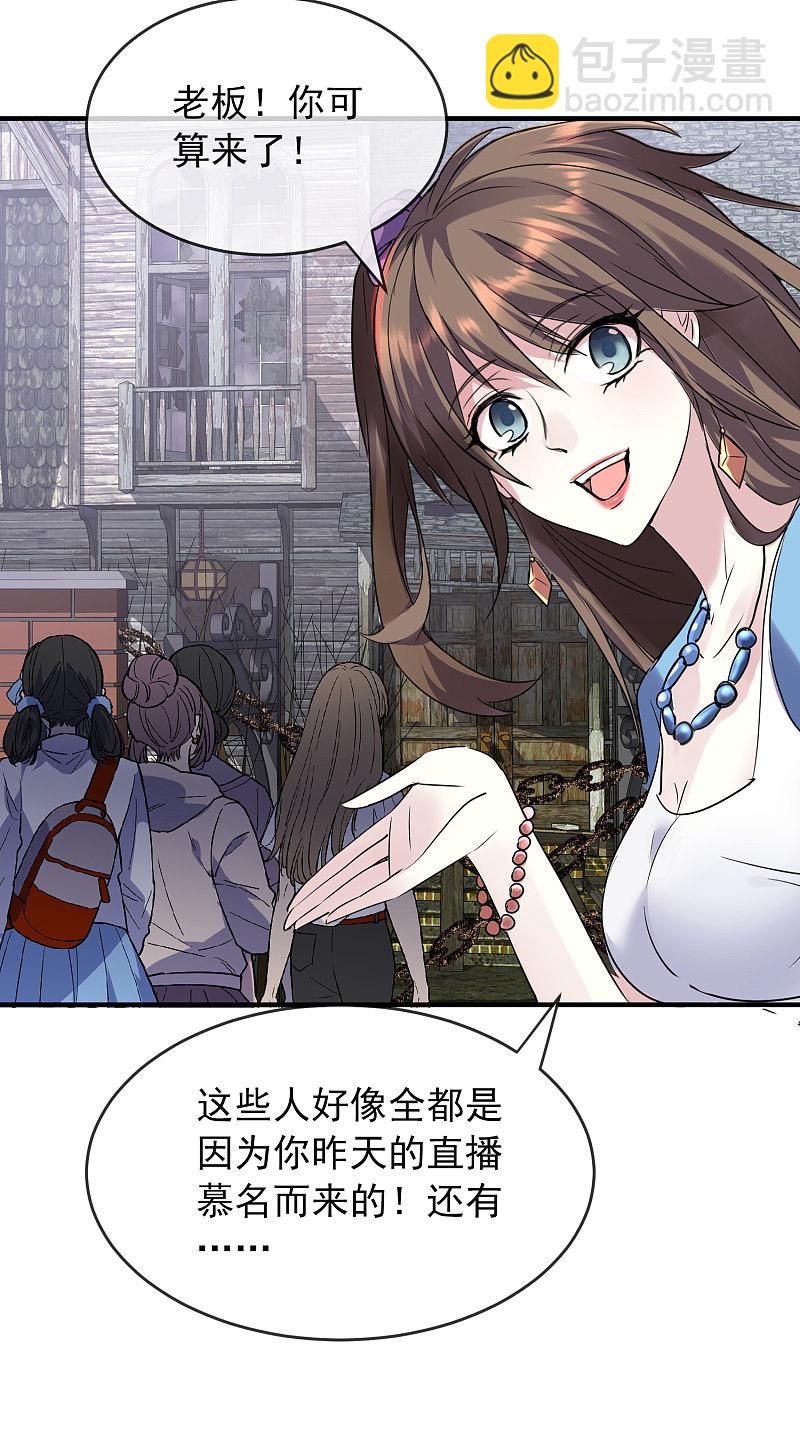 第59话-第59话