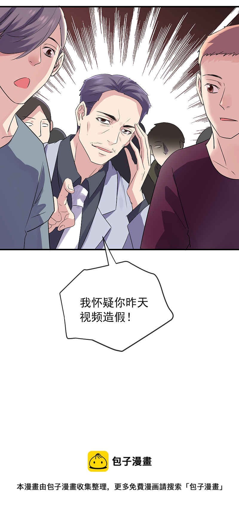 第59话-第59话