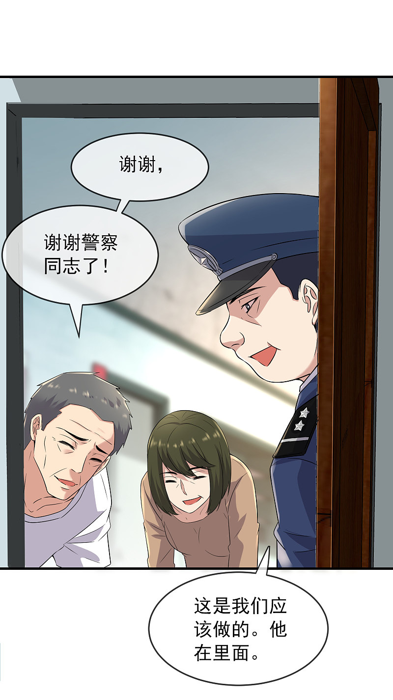 第59话-第59话