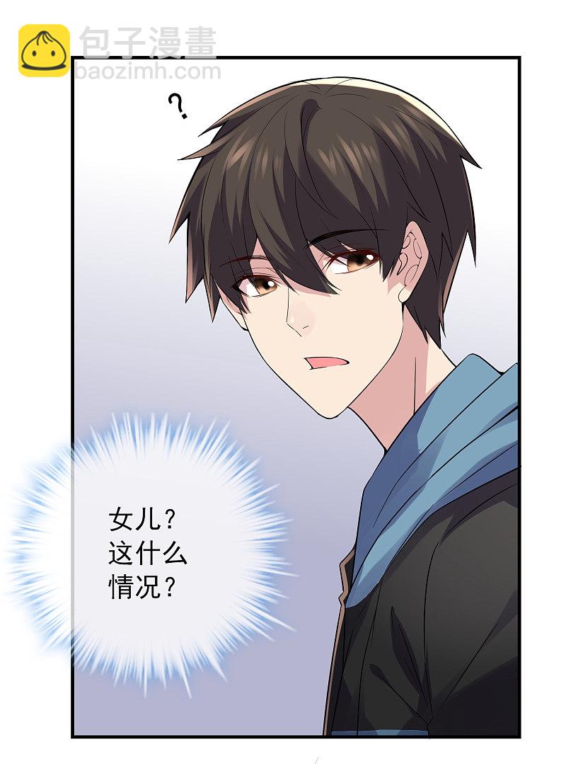 第59话-第59话