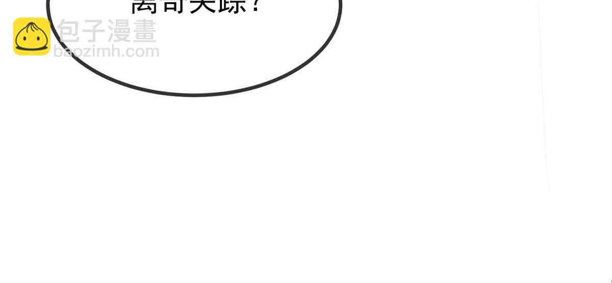 第7话(1/3)-第7话