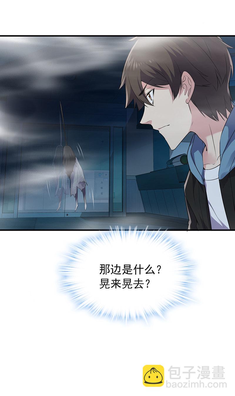 第61话-第61话